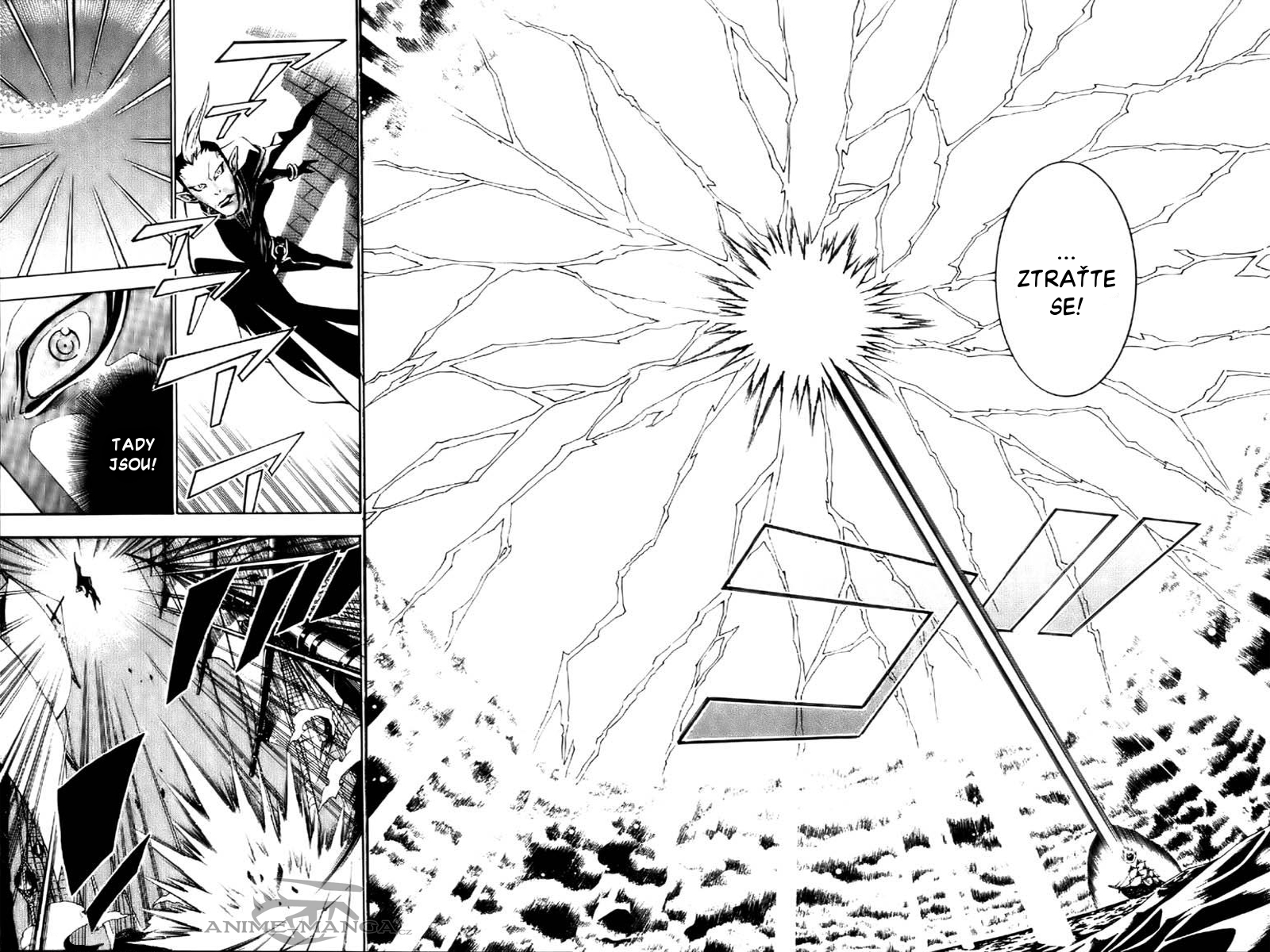 D.Gray-Man CH73 - 06-07.jpg